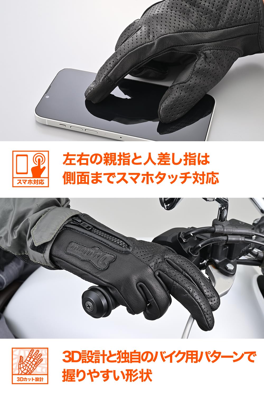 Amazon | デイトナ(Daytona) バイク グローブ 革(ヤギ革) 冬夏秋春